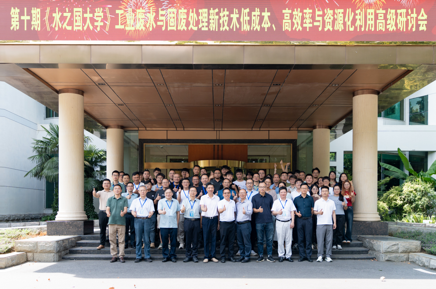 第十期《yth2206游艇会大学》