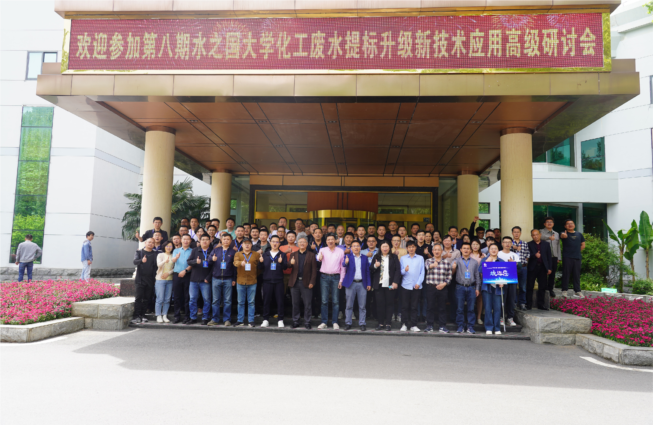 第八期《yth2206游艇会大学》