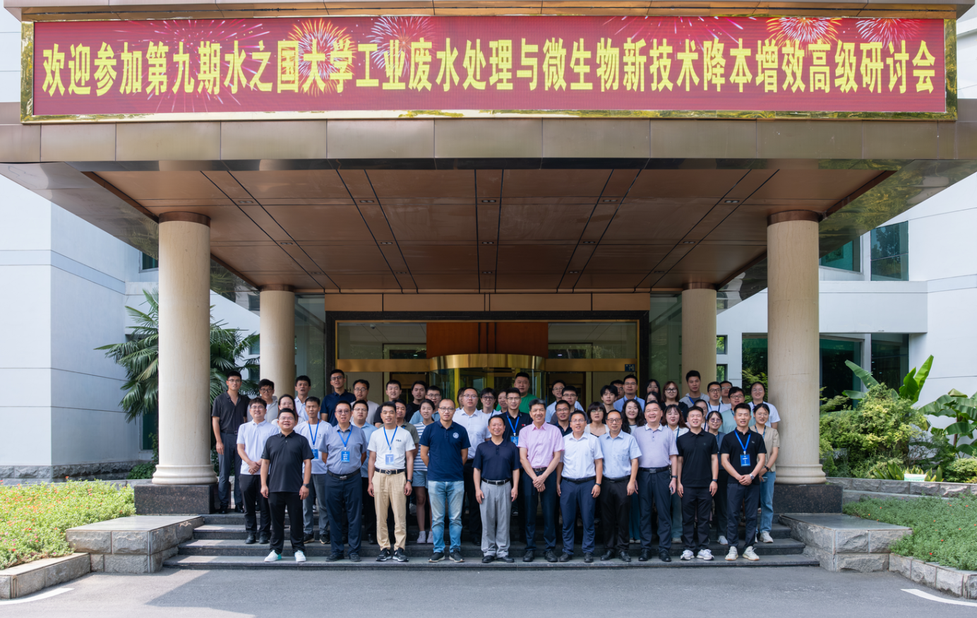 第九期《yth2206游艇会大学》